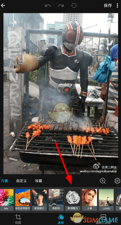 《Mix濾鏡大師》黑白濾鏡設(shè)置方法