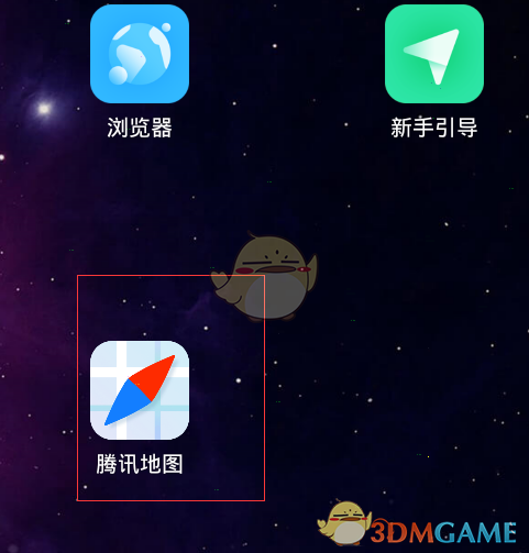 騰訊地圖路線偏好設(shè)置步驟