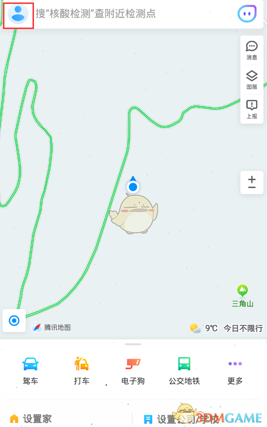 騰訊地圖路線偏好設(shè)置步驟