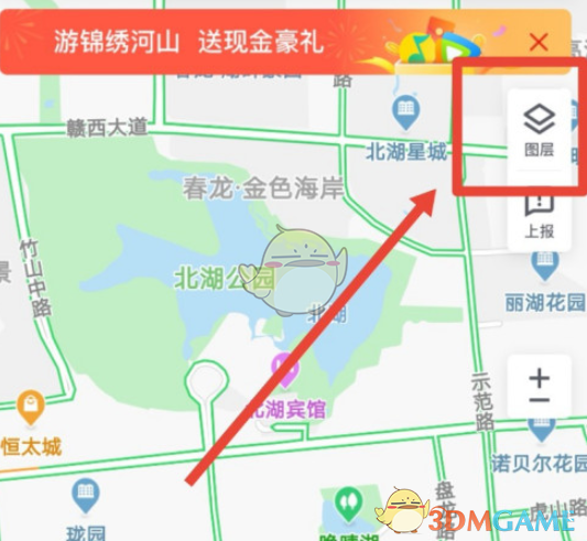 騰訊地圖街景查看教程