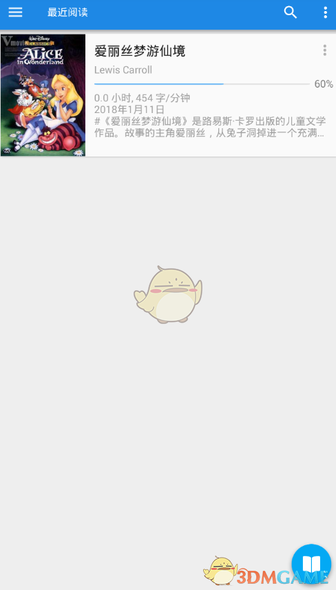 《靜讀天下》封面設(shè)置教程
