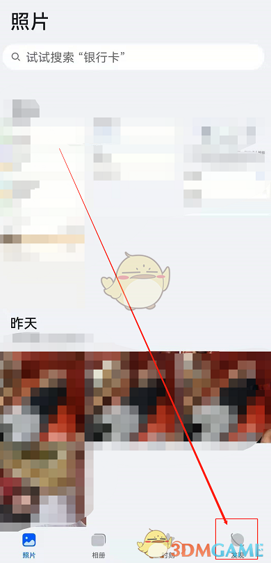 鴻蒙系統(tǒng)創(chuàng)作微電影教程