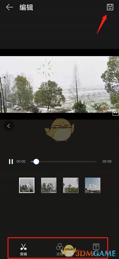 鴻蒙系統(tǒng)創(chuàng)作微電影教程