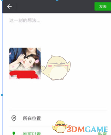 《追書(shū)神器》書(shū)券獲取方法