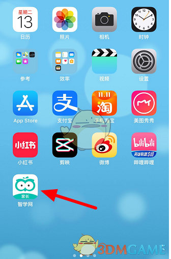 《智學(xué)網(wǎng)》下載考試卷方法