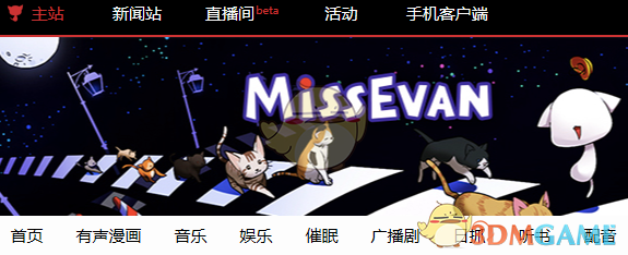 《貓耳FM》上傳作品方法