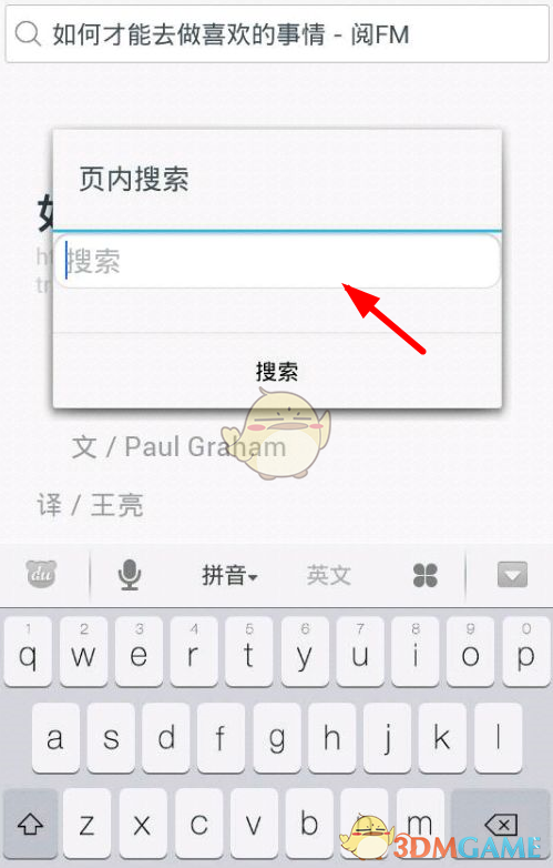《Via瀏覽器》使用教程