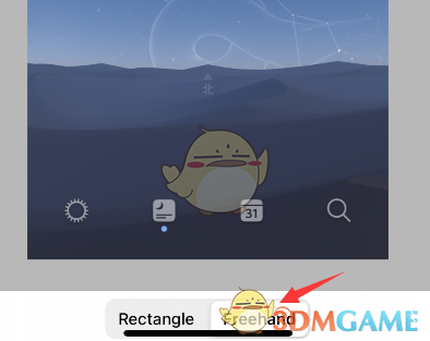 GoodNotes摳圖步驟