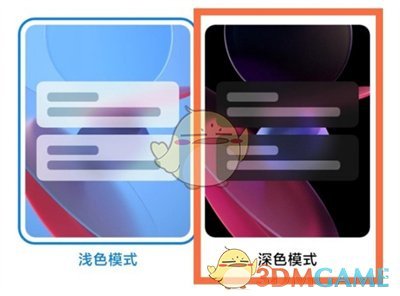 《拼多多》夜間模式開啟方法