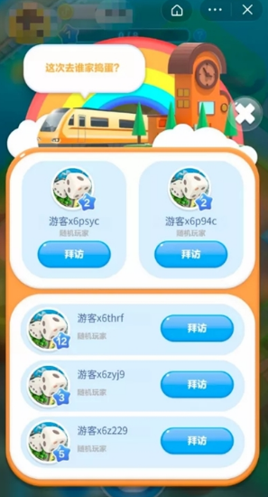 《抖音》抖抖樂園游戲入口