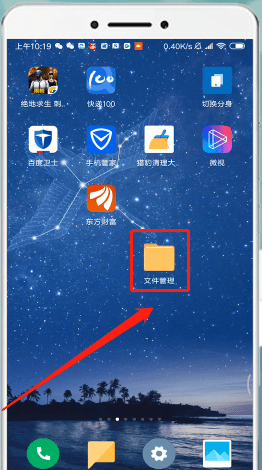 《QQ瀏覽器》下載文件保存路徑