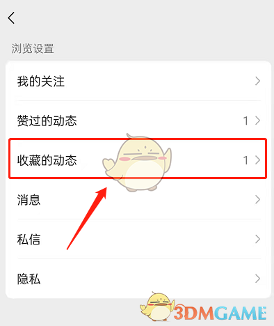 微信視頻號(hào)操作步驟