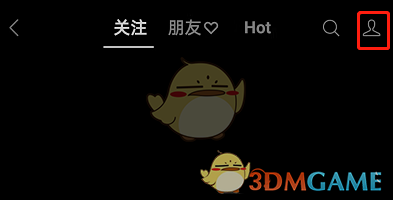 微信視頻號(hào)操作步驟