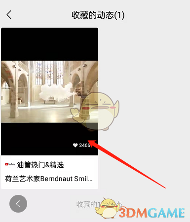 微信視頻號(hào)操作步驟