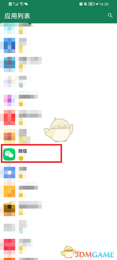 《李跳跳》青少年彈窗功能介紹
