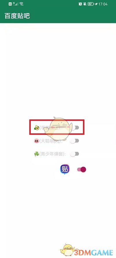 《李跳跳》手勢(shì)點(diǎn)擊設(shè)置方法