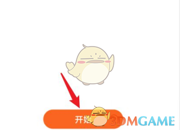 華為運(yùn)動(dòng)健康壓力自動(dòng)檢測(cè)設(shè)置步驟