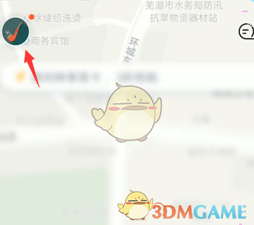 《嘀嗒出行》開(kāi)發(fā)票方法