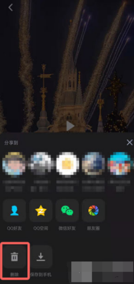 QQ小世界刪除作品操作步驟