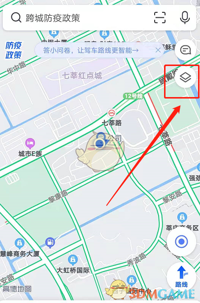 《高德地圖》交通實況聊天開啟方法