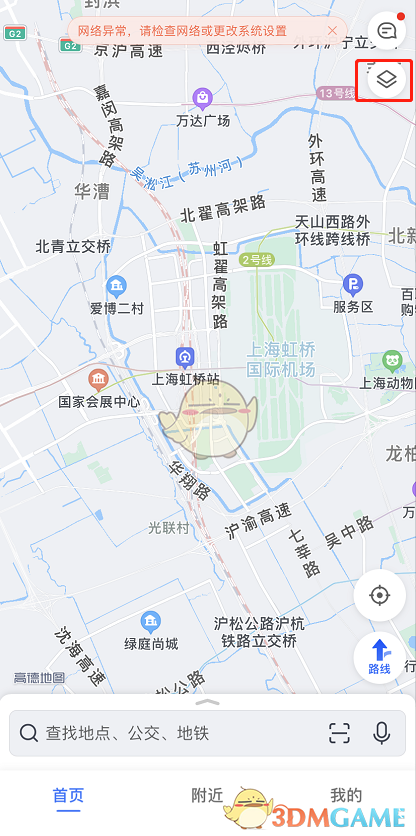《高德地圖》查詢公交路線方法
