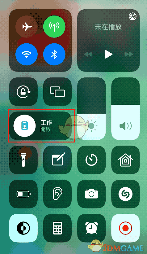 iOS 15專注模式關(guān)閉方法