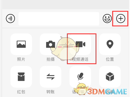 ios15人像模式設(shè)置方法