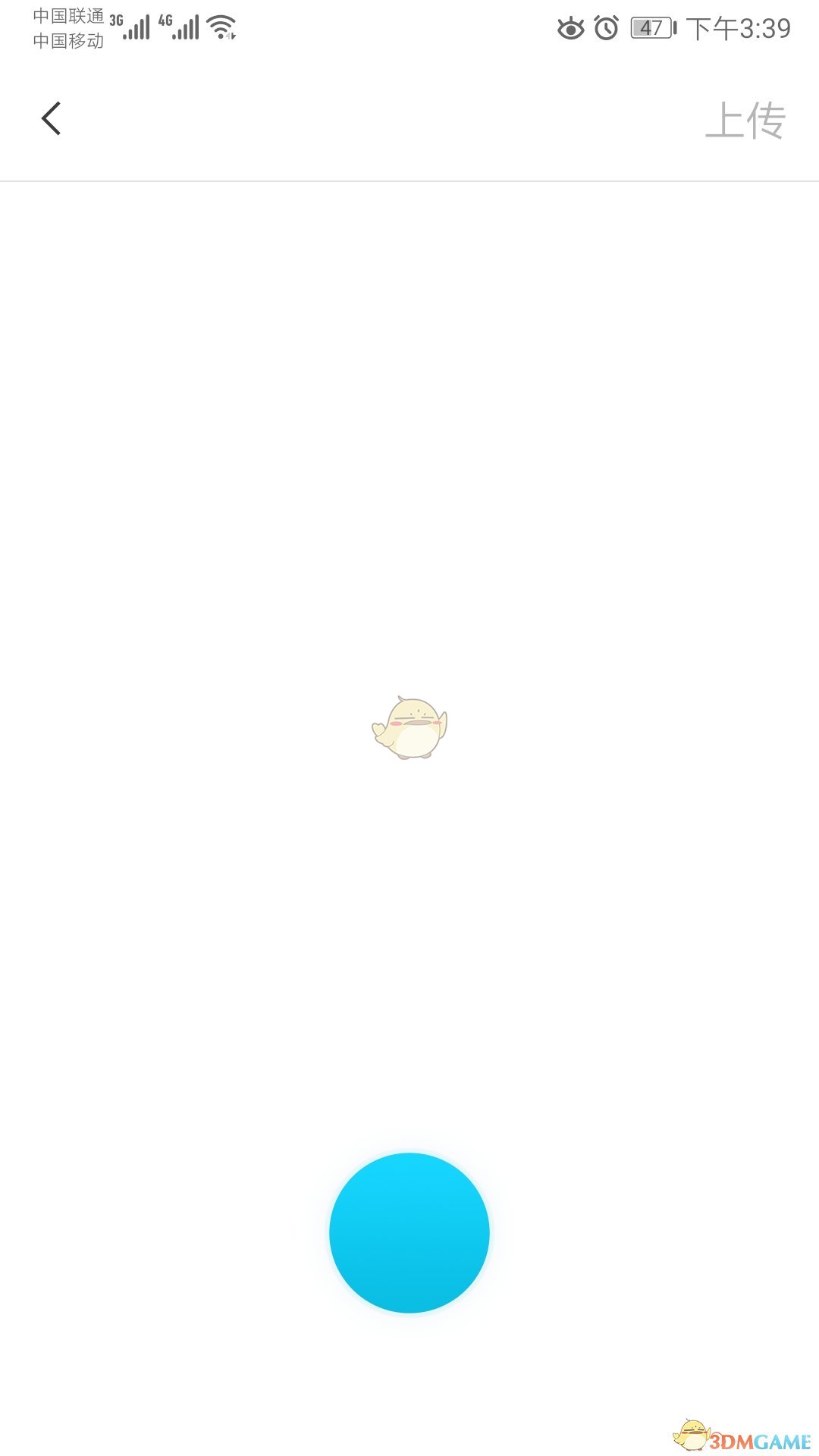 《敬業(yè)簽》錄音方法介紹