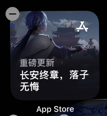 ios15添加app store小組件方法