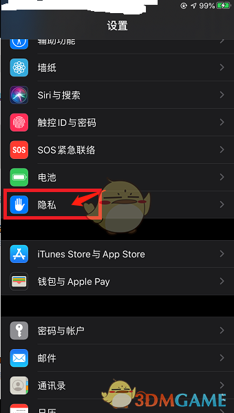ios15記錄app活動查看方法