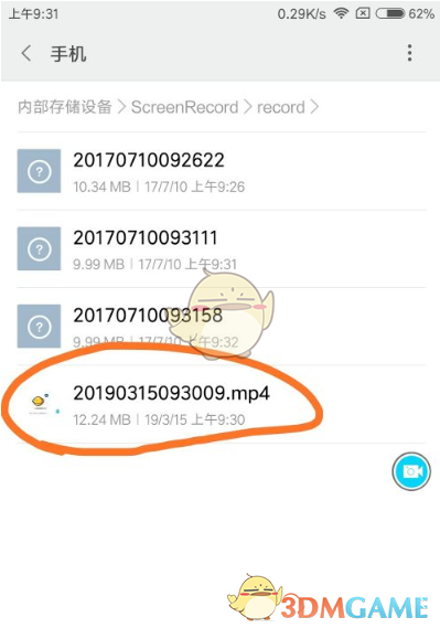 《錄屏精靈》錄制視頻保存位置介紹