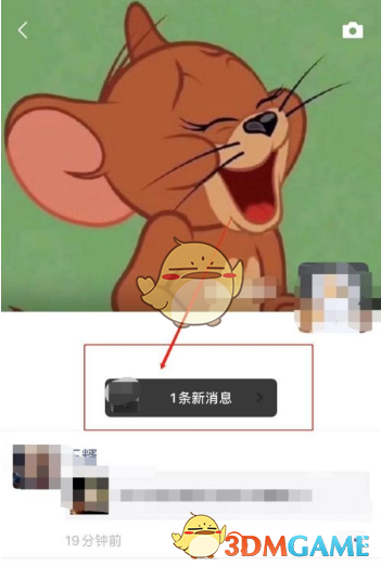 微信朋友圈封面視頻保存教程