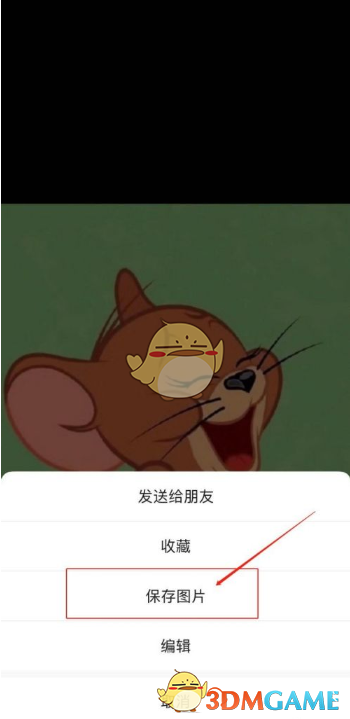 微信朋友圈封面視頻保存教程