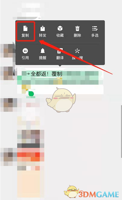 《淘特》助力成功截圖