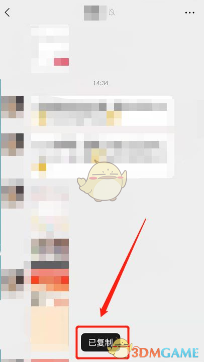 《淘特》助力成功截圖