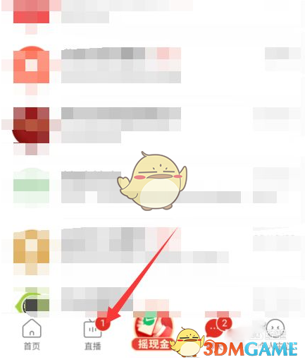 拼多多小財(cái)神看視頻賺錢活動(dòng)入口