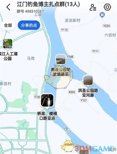 《高德地圖》DIY地圖教程
