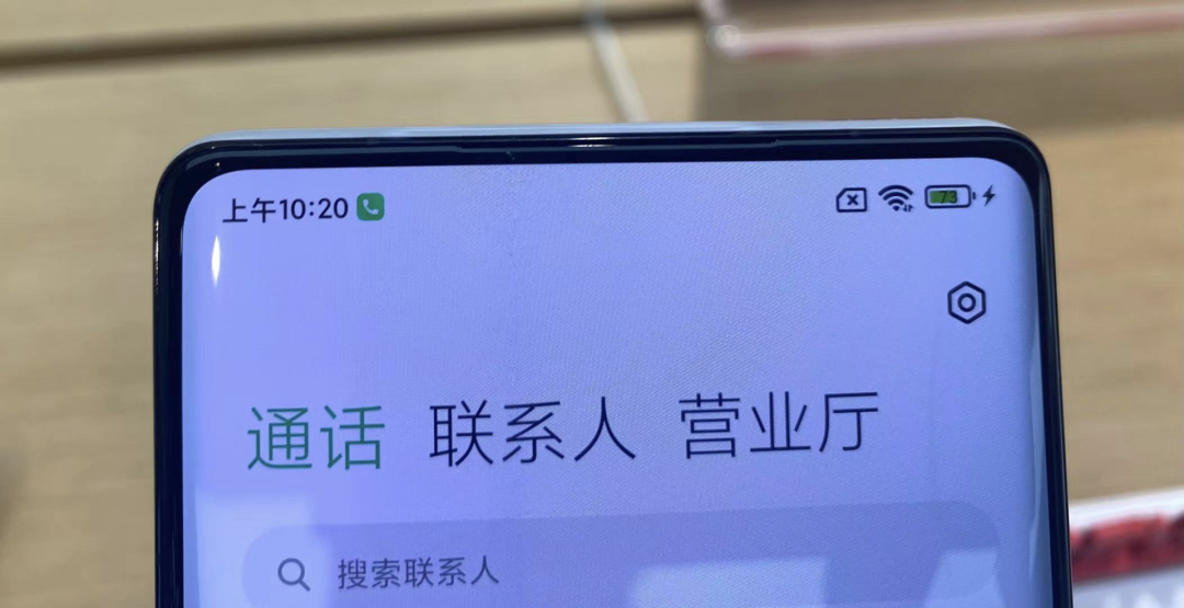 小米MIX4屏下攝像頭位置介紹