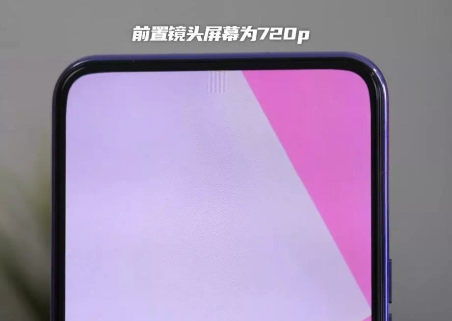小米MIX4屏下攝像頭位置介紹