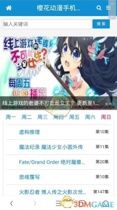 刪除搜索記錄步驟