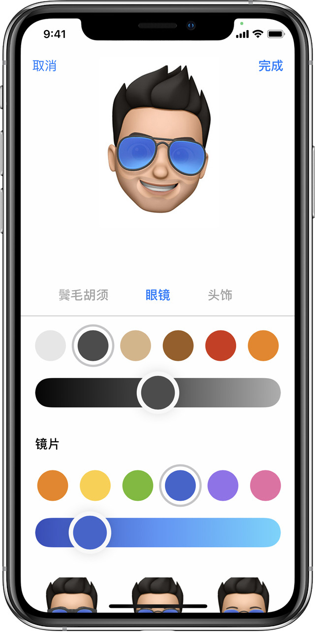 《可立拍》擬我表情使用教程