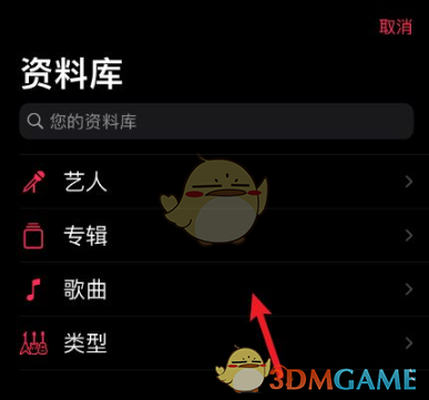 《可立拍》添加音樂教程