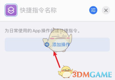 iphone雙擊背面顯示健康碼設置教程