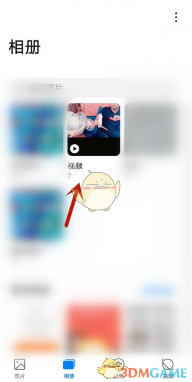《233樂園》視頻下載方法