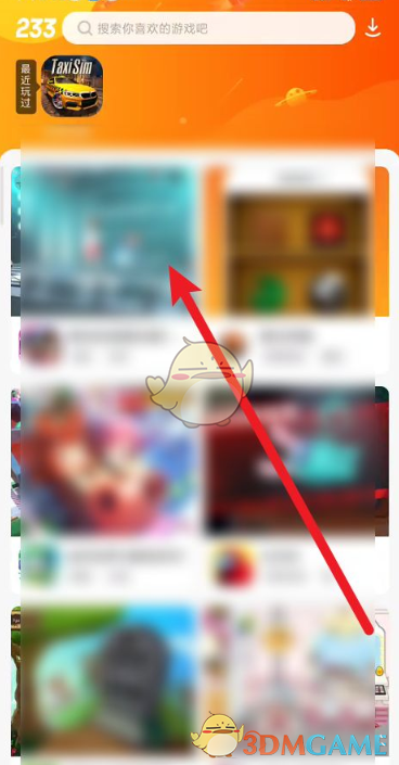 《233樂園》賺錢方法介紹