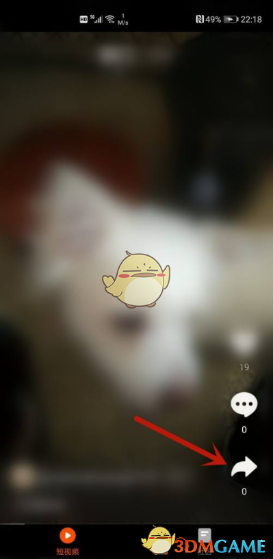 《233樂園》賺金幣方法