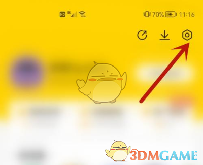 摸摸魚實名認(rèn)證步驟