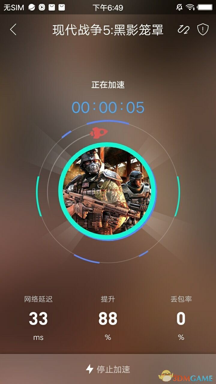 《酷酷跑》加速游戲教程