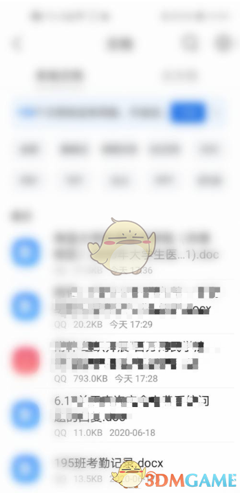 《QQ瀏覽器》打印文件教程