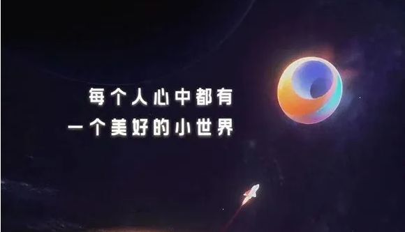 《QQ》小世界燃料作用介紹